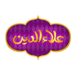 گروه بازرگانی و صنایع غذایی علاءالدین